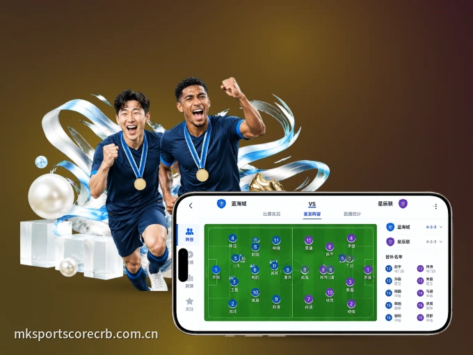 装好wd188.com APP，看球体验更流畅